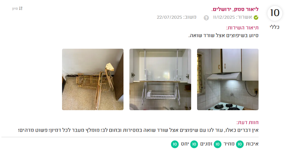 Screenshot_20