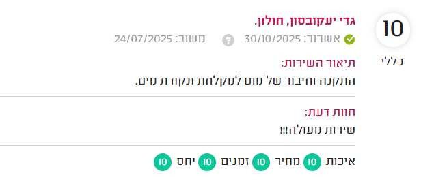Screenshot_21