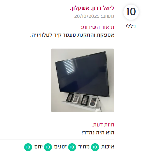 Screenshot_22