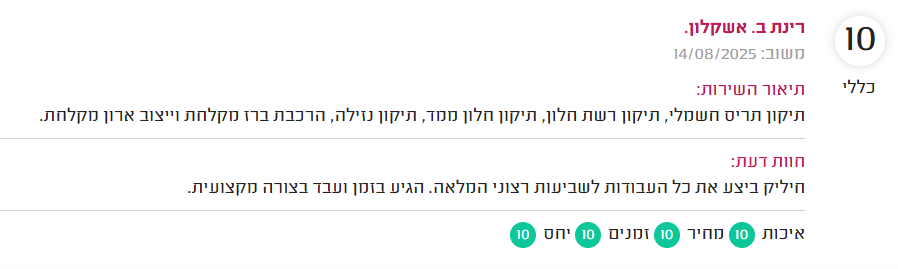 Screenshot_23