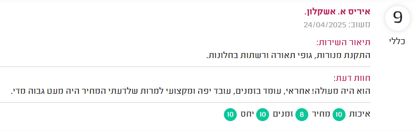 Screenshot_24