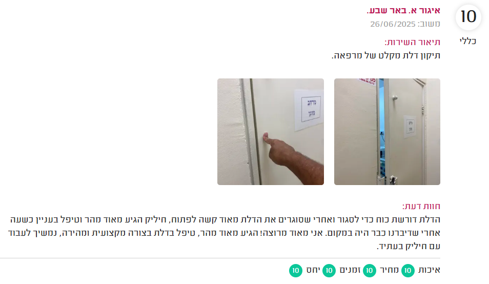 Screenshot_25
