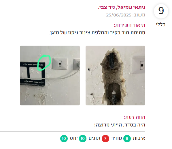 Screenshot_26