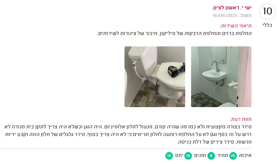 Screenshot_27
