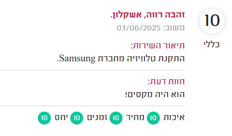 Screenshot_28