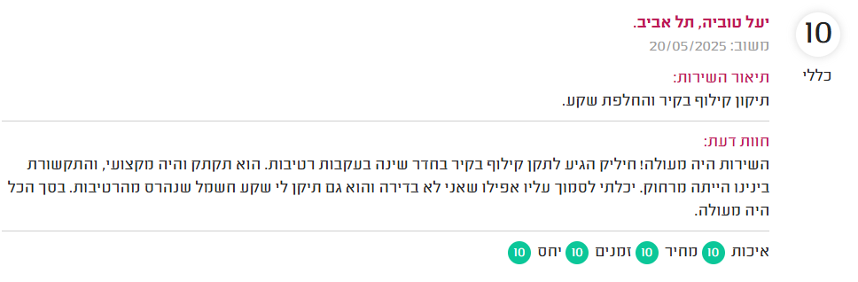 Screenshot_29