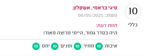 Screenshot_31
